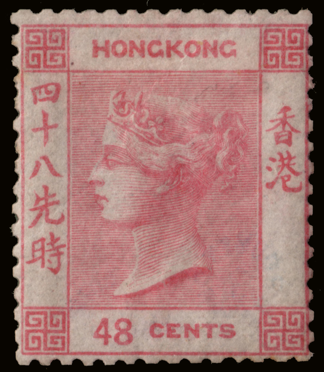 Lot 2052 - Hong Kong Individual lots - Ponte Auction House Stamps Auction 505 Lot 2052 - Hong Kong Individual lots - Ponte Auction House Stamps Auction 505