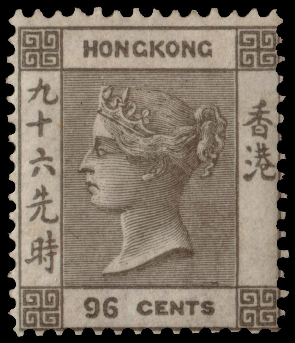 Lot 2053 - Hong Kong Individual lots - Ponte Auction House Stamps Auction 505 Lot 2053 - Hong Kong Individual lots - Ponte Auction House Stamps Auction 505
