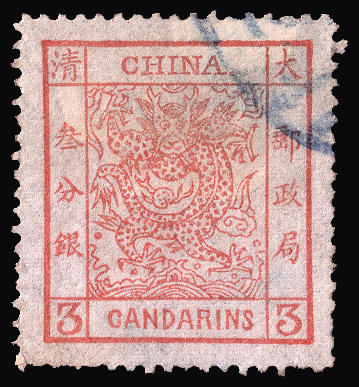 Lot 2103 - China Individual lots - Ponte Auction House Stamps Auction 505 Lot 2103 - China Individual lots - Ponte Auction House Stamps Auction 505