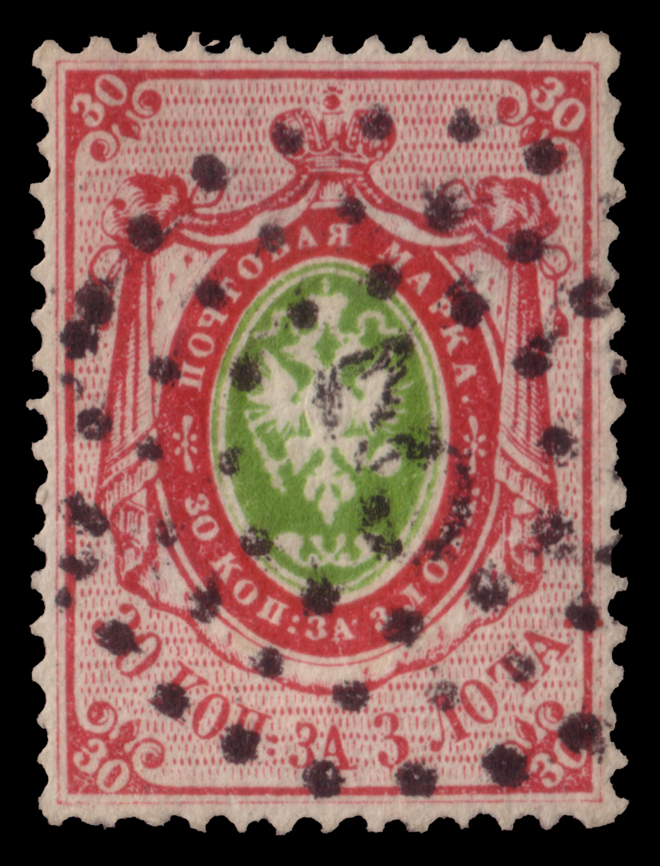 Lot 2156 - Russia Individual lots - Ponte Auction House Stamps Auction 505 Lot 2156 - Russia Individual lots - Ponte Auction House Stamps Auction 505