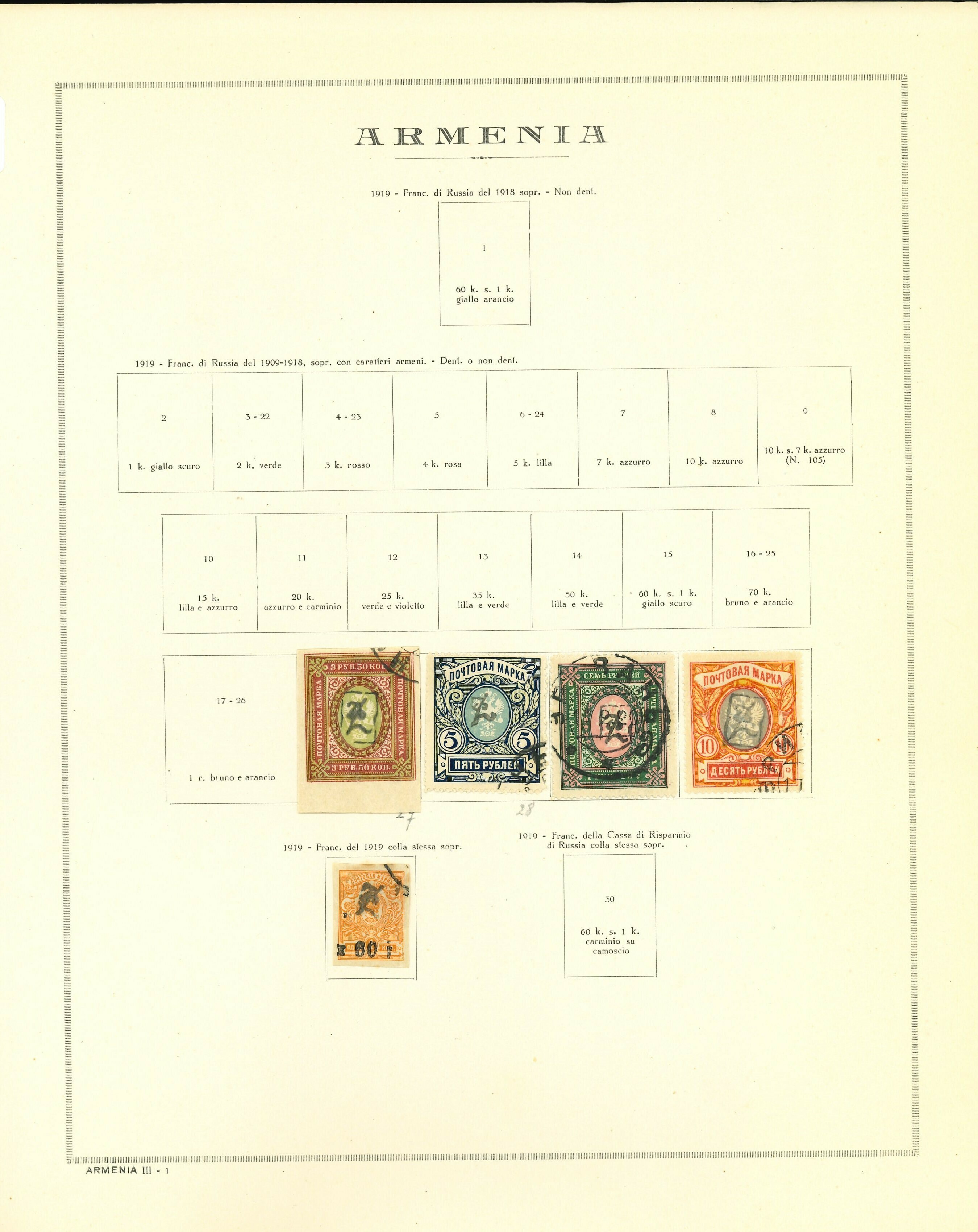 Lot 2188 - ARMENIA, AZERBAIJAN, BATUM, CAUCASUS, GEORGIA Lots & Collections - Ponte Auction House Stamps Auction 505 Lot 2188 - ARMENIA, AZERBAIJAN, BATUM, CAUCASUS, GEORGIA Lots & Collections - Ponte Auction House Stamps Auction 505