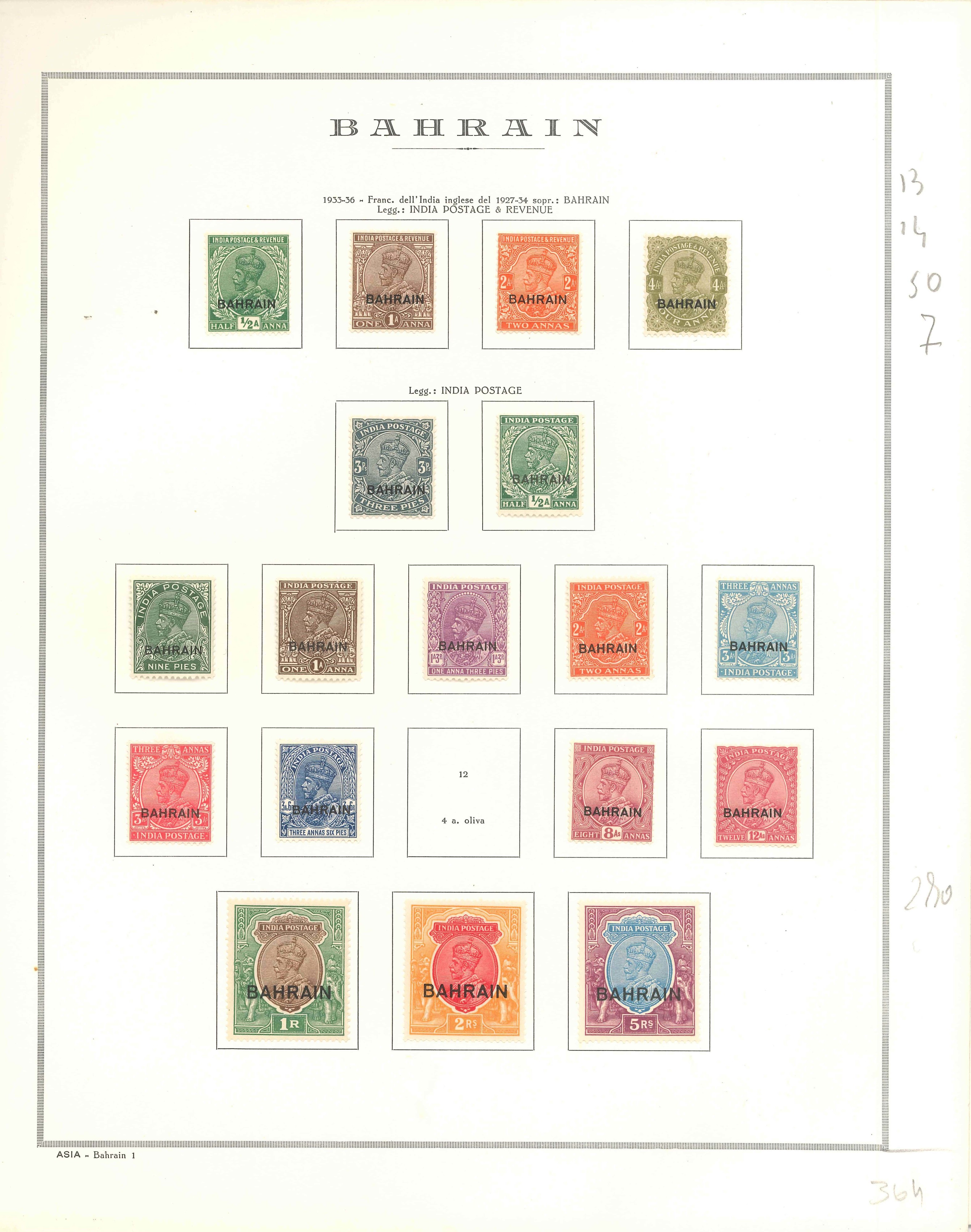 Lot 2194 - bahrain Lots & Collections - Ponte Auction House Stamps Auction 505 Lot 2194 - bahrain Lots & Collections - Ponte Auction House Stamps Auction 505