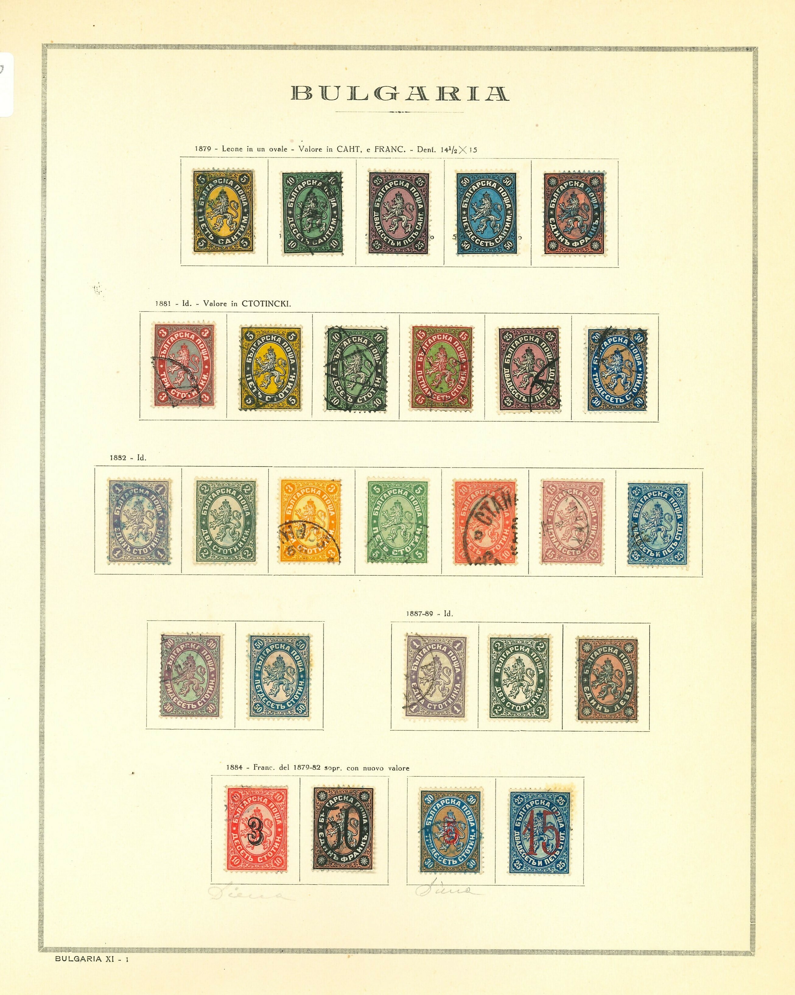 Lot 2225 - Bulgaria Lots & Collections - Ponte Auction House Stamps Auction 505 Lot 2225 - Bulgaria Lots & Collections - Ponte Auction House Stamps Auction 505