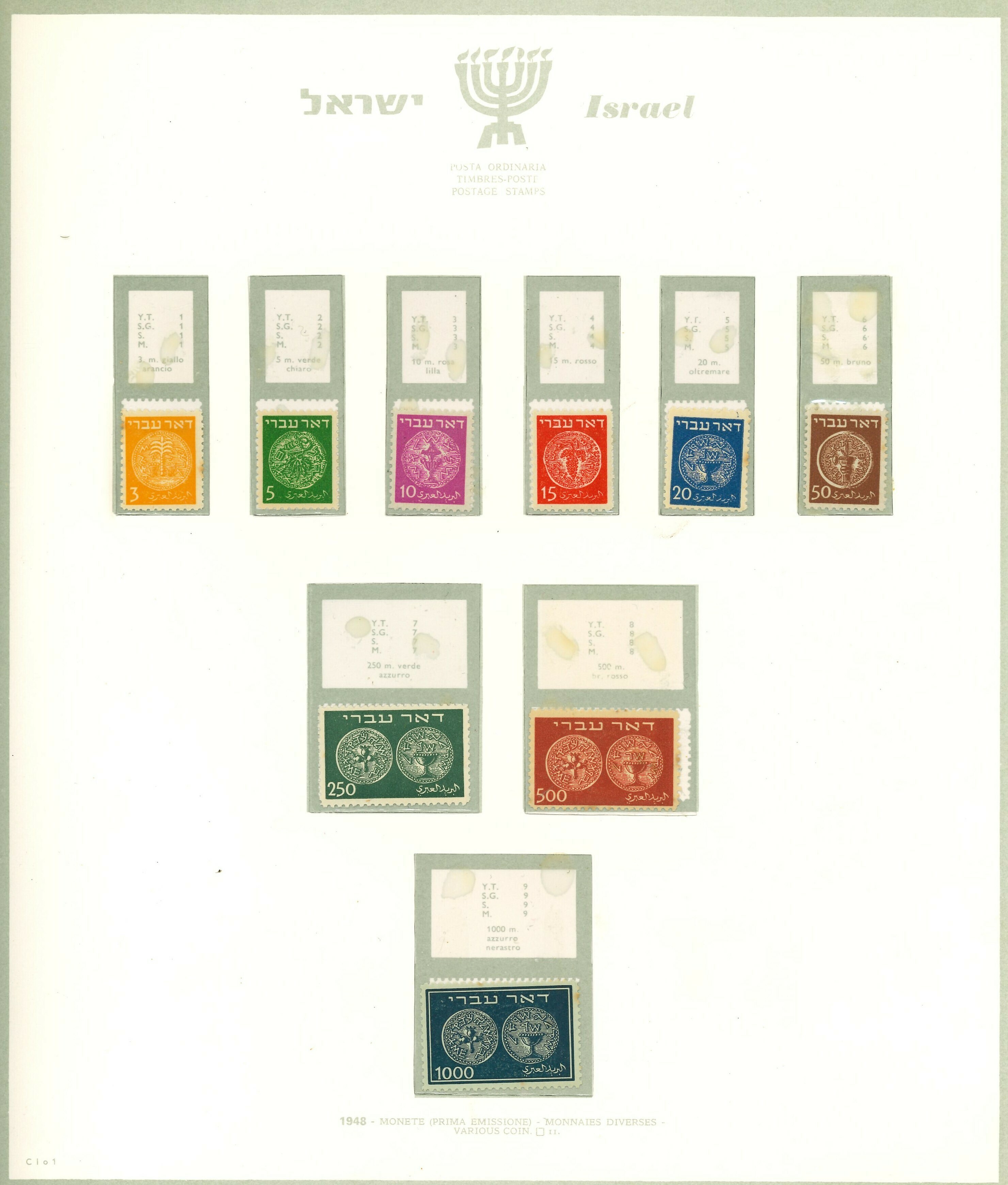 Lot 2286 - Israel Lots & Collections -  Ponte Auction House Stamps Auction 505