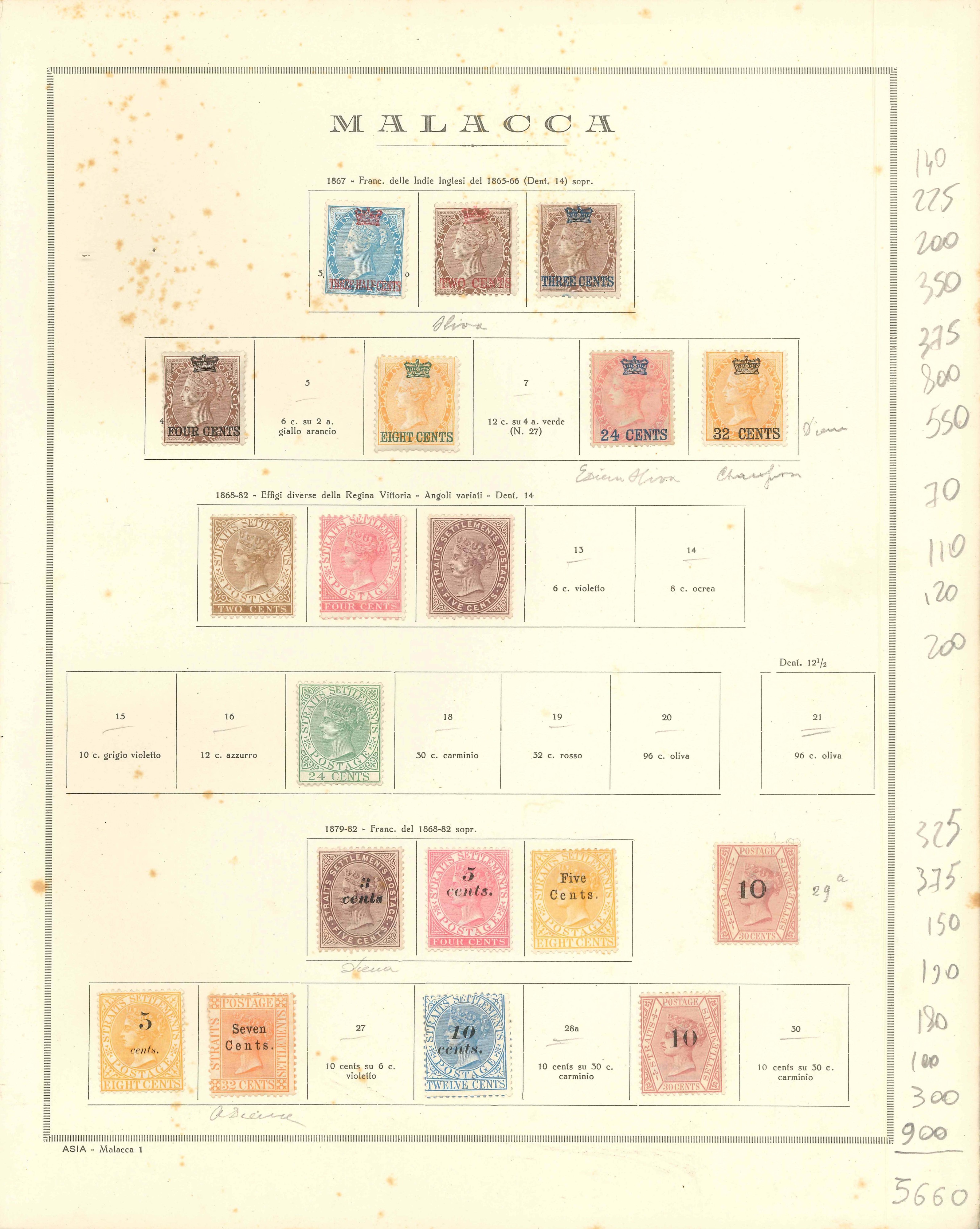 Lot 2352 - straits settlements Lots & Collections -  Ponte Auction House Stamps Auction 505