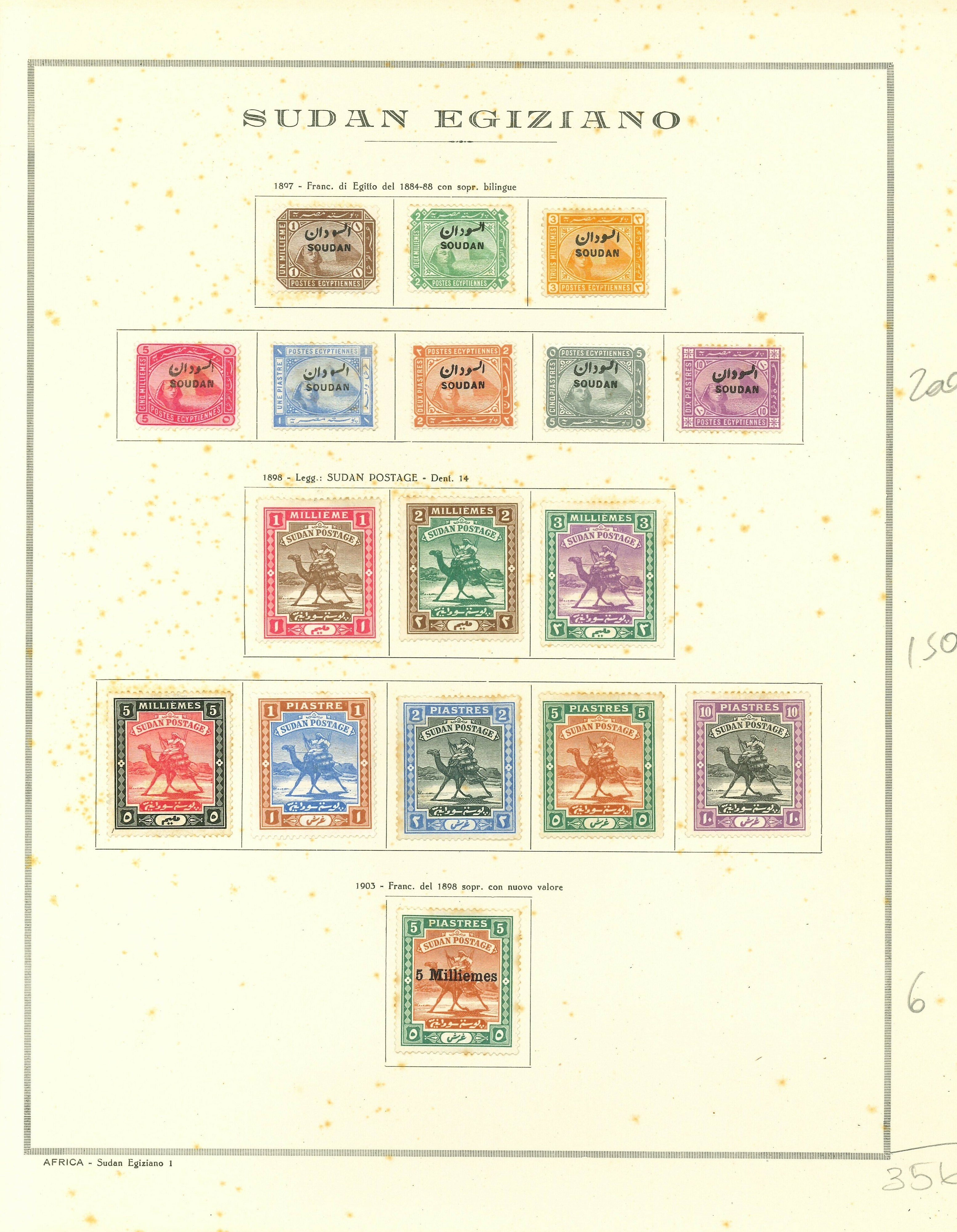 Lot 2353 - sudan Lots & Collections - Ponte Auction House Stamps Auction 505 Lot 2353 - sudan Lots & Collections - Ponte Auction House Stamps Auction 505