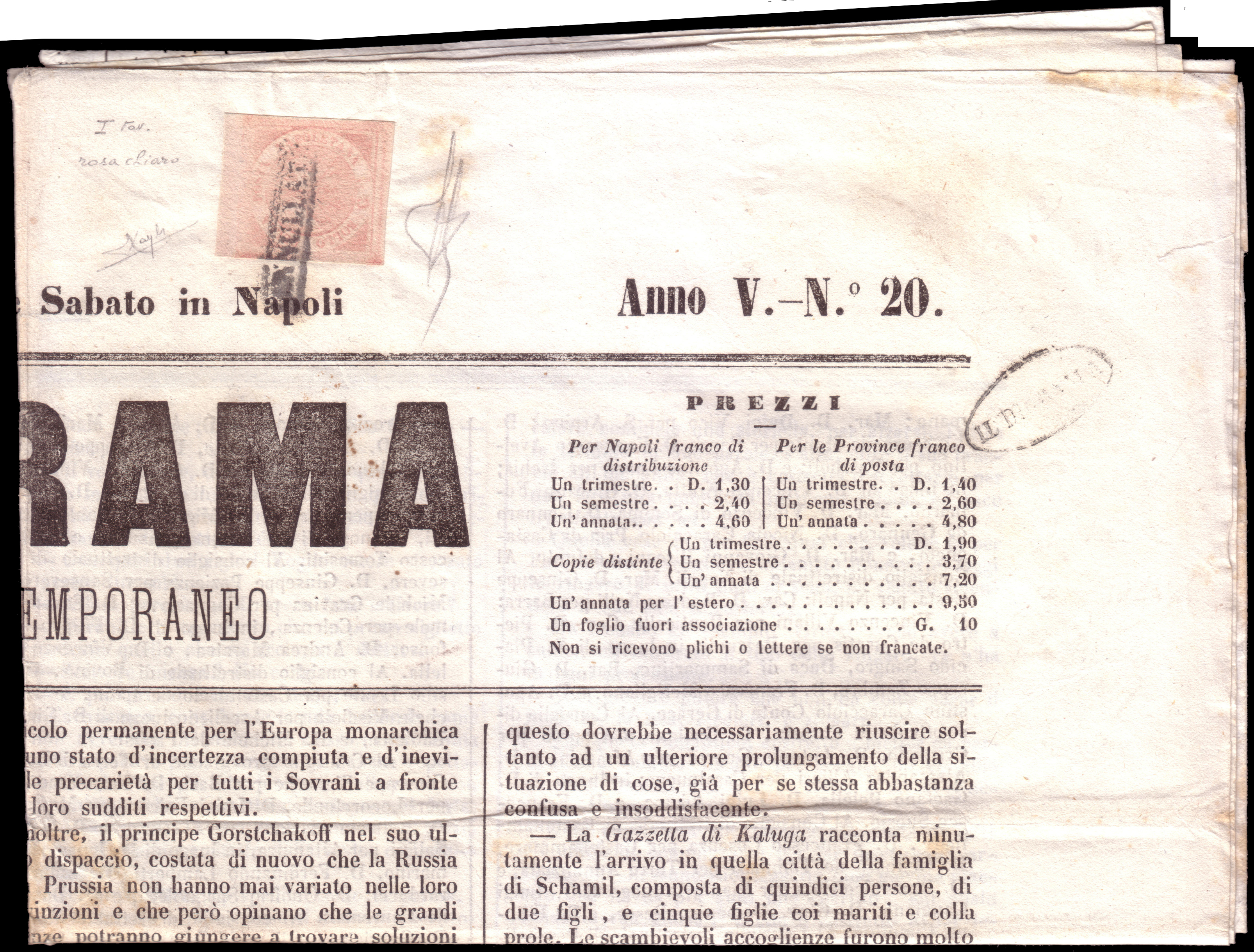 Lot 2389 - napoli Individual lots - Ponte Auction House Stamps Auction 505 Lot 2389 - napoli Individual lots - Ponte Auction House Stamps Auction 505