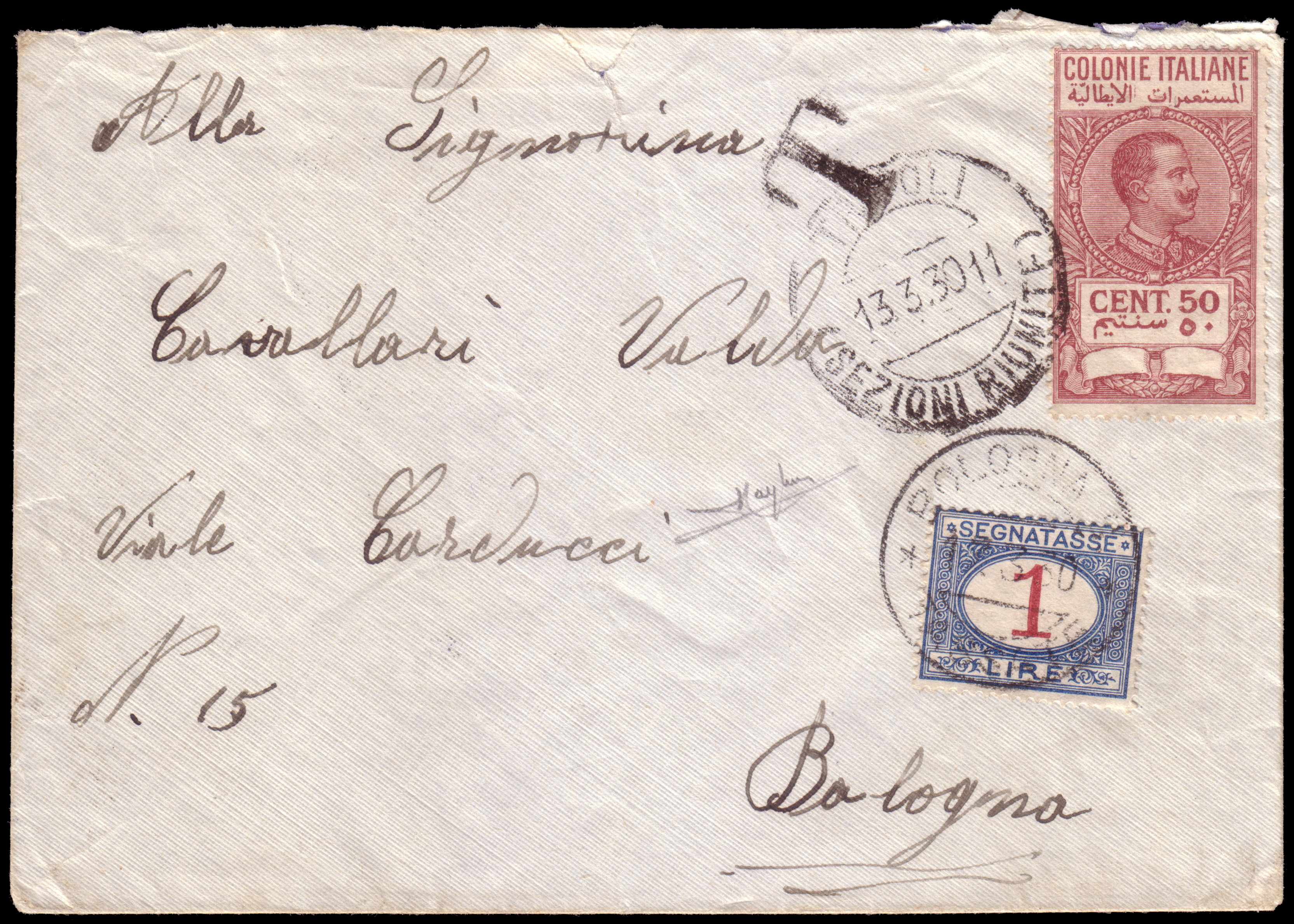 Lot 2452 - libia Individual lots - Ponte Auction House Stamps Auction 505 Lot 2452 - libia Individual lots - Ponte Auction House Stamps Auction 505