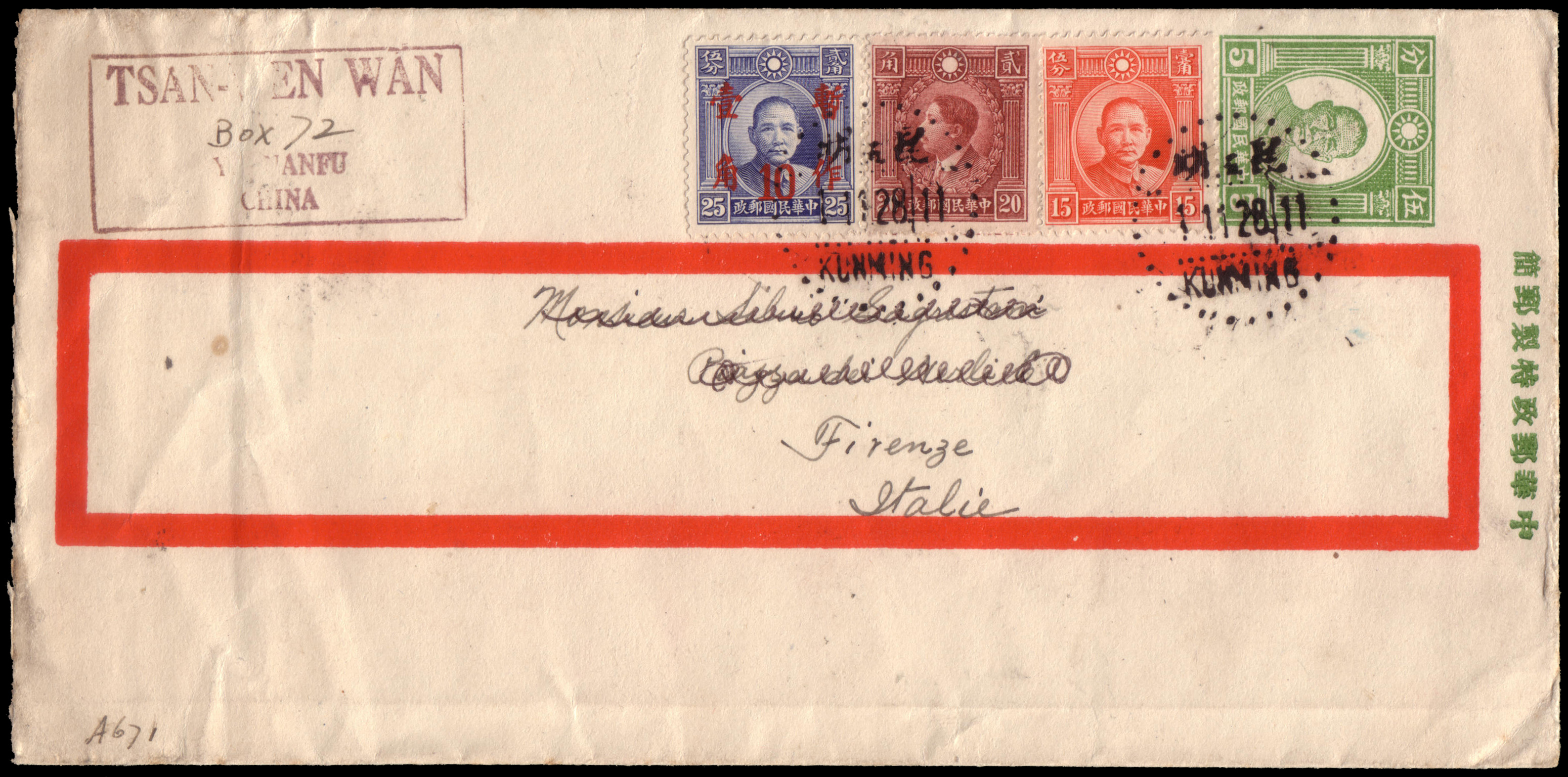 Lot 2469 - cina Individual lots - Ponte Auction House Stamps Auction 505 Lot 2469 - cina Individual lots - Ponte Auction House Stamps Auction 505