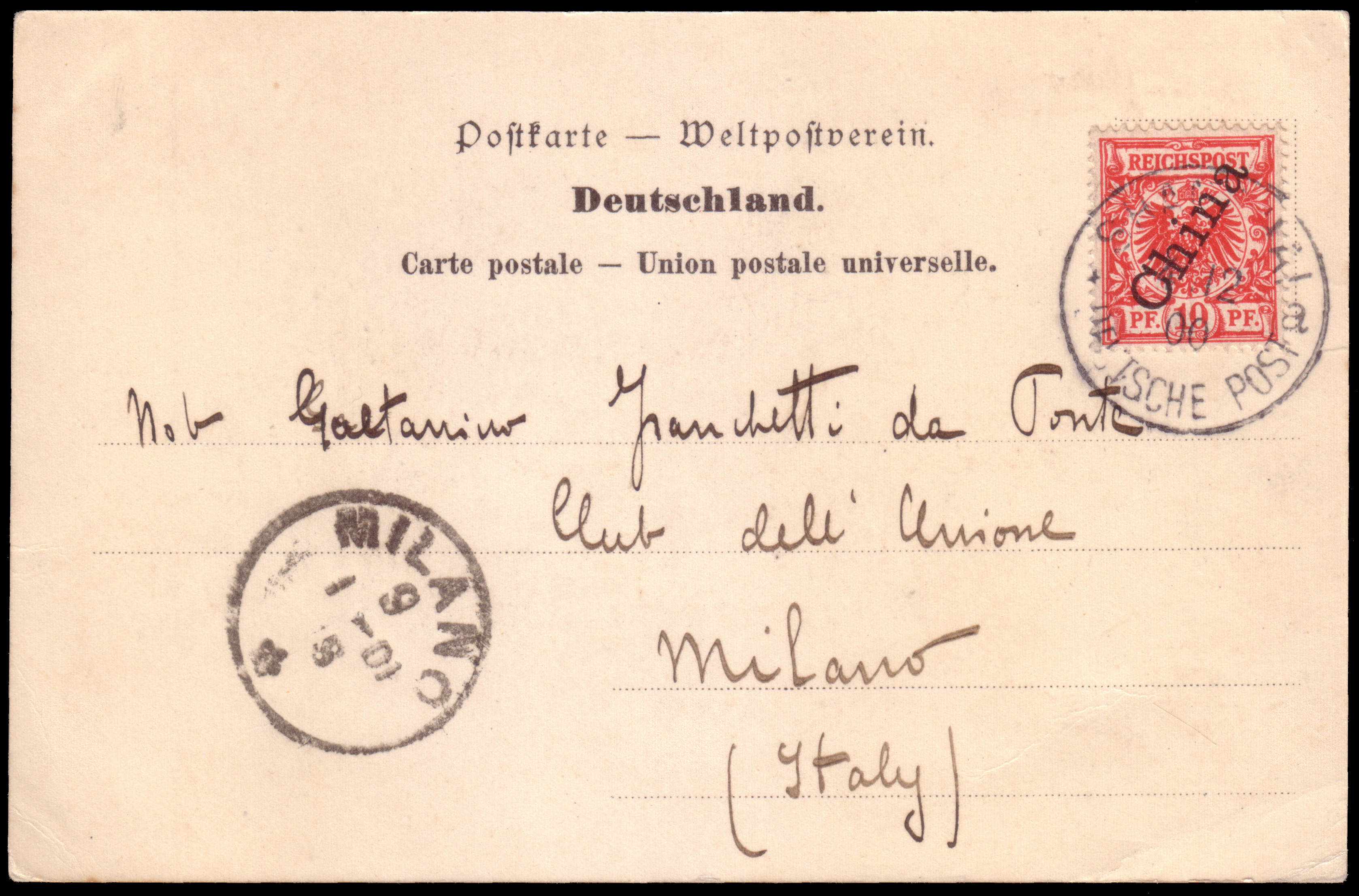 Lot 2470 - cina Individual lots - Ponte Auction House Stamps Auction 505 Lot 2470 - cina Individual lots - Ponte Auction House Stamps Auction 505