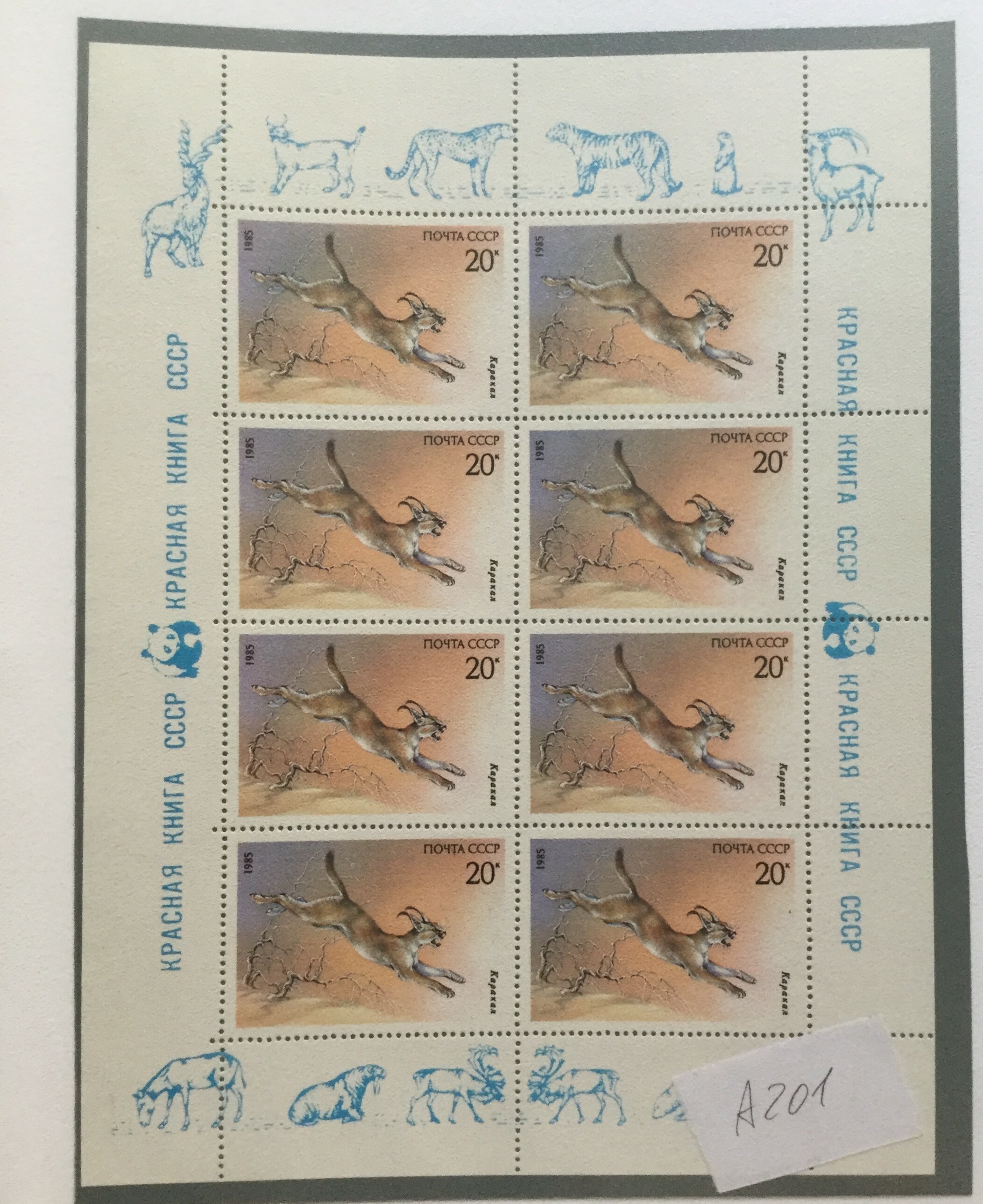 Lot 2498 - MONDIALI, TEMATICHE Lots & Collections - Ponte Auction House Stamps Auction 505 Lot 2498 - MONDIALI, TEMATICHE Lots & Collections - Ponte Auction House Stamps Auction 505