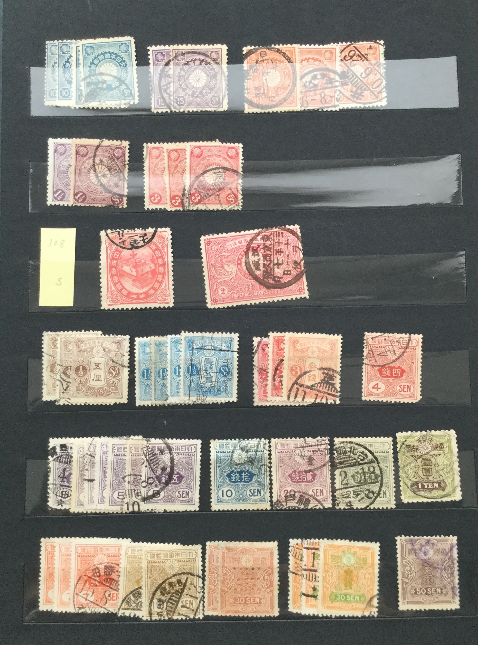 Lot 2534 - GIAPPONE Lots & Collections - Ponte Auction House Stamps Auction 505 Lot 2534 - GIAPPONE Lots & Collections - Ponte Auction House Stamps Auction 505
